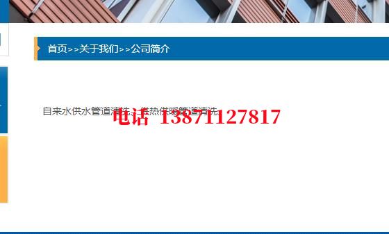 巴彦淖尔西气东输顶管施工石油管道清洗油垢
